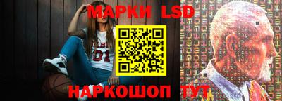 гашишное масло Балахна