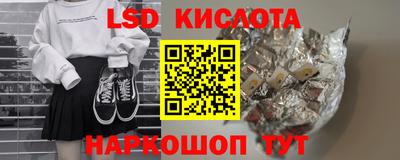 ГАЛЛЮЦИНОГЕННЫЕ ГРИБЫ Балашиха