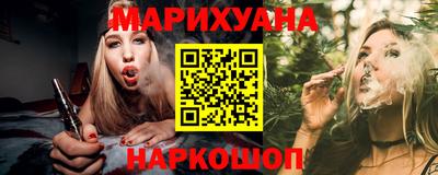 гашишное масло Балахна