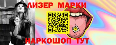 сатива Балаково