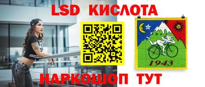 сатива Балаково