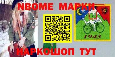 кокаин премиум Балашиха