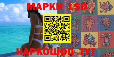 ГАЛЛЮЦИНОГЕННЫЕ ГРИБЫ Балашиха