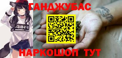 прущий лед Абинск