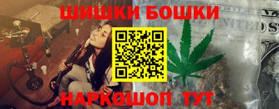 ГАЛЛЮЦИНОГЕННЫЕ ГРИБЫ Балашиха