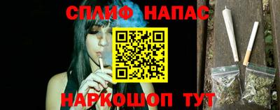 гашишное масло Балахна