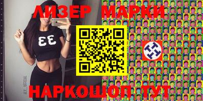 прущий лед Балаково