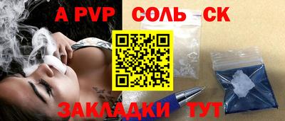 ГАЛЛЮЦИНОГЕННЫЕ ГРИБЫ Балашиха