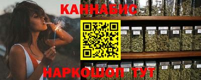 гашишное масло Балахна