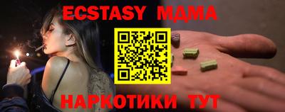 сатива Балаково