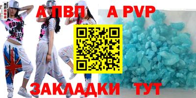 прущий лед Балаково