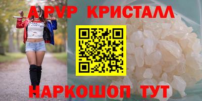 сатива Балаково