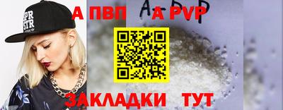 не бодяженный Абакан