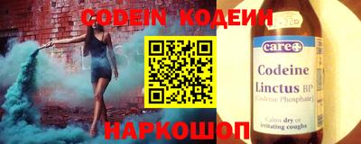 гашишное масло Балахна
