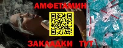 сатива Балаково