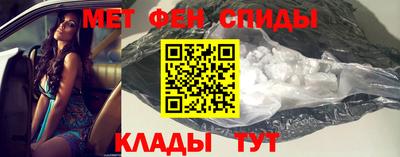 прущий лед Балаково