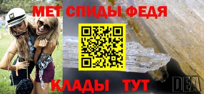 прущий лед Балаково