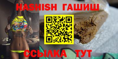 прущий лед Балаково