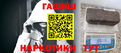 ГАЛЛЮЦИНОГЕННЫЕ ГРИБЫ Балашиха