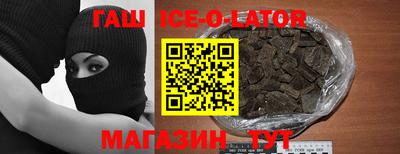 гашишное масло Балахна