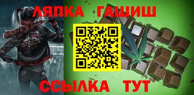 гашишное масло Балахна