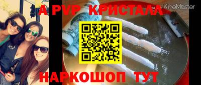 прущий лед Балаково