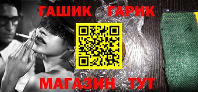 прущий лед Балаково