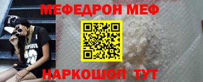 прущий лед Балаково