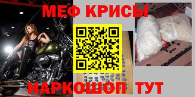 прущий лед Балаково