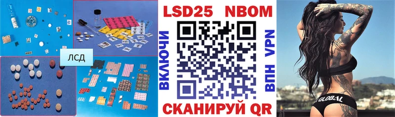 LSD-25 экстази ecstasy  цены наркотик  Богданович 