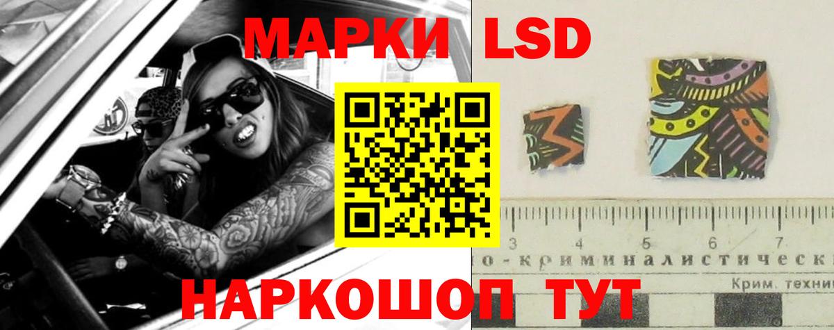 Богданович  LSD-25 экстази кислота  LSD-25 экстази  Вход с VPN  ЛСД экстази кислота 