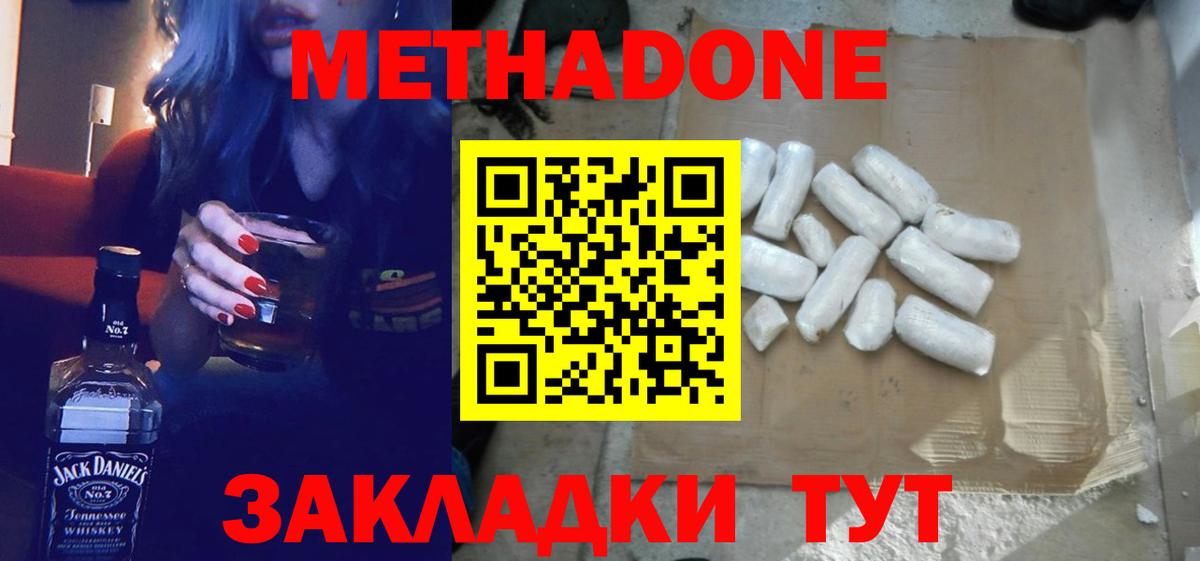 Метамфетамин Богданович