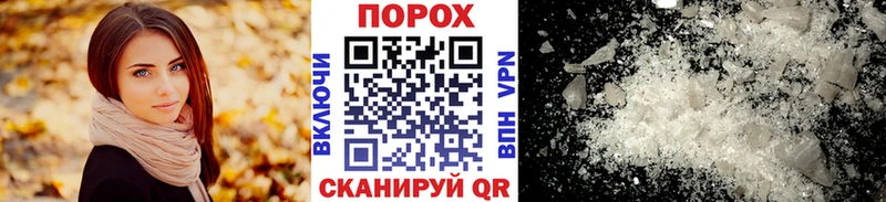 Метамфетамин мет  Богданович 