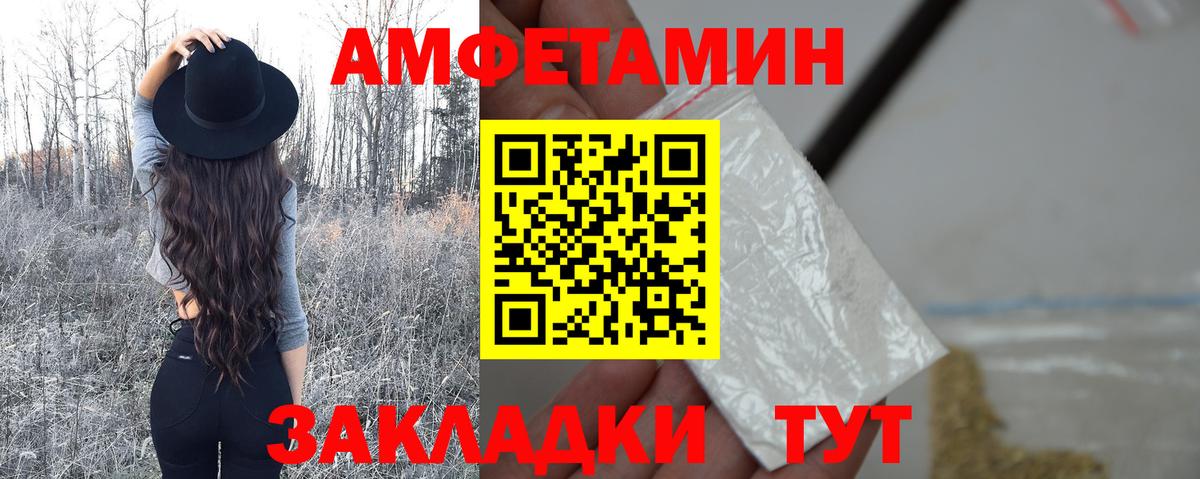 МЕТАМФЕТАМИН винт  МЕТАМФЕТАМИН винт  Вход с VPN  Богданович 