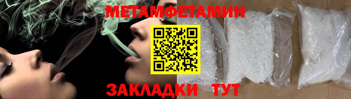 Метамфетамин витя Богданович