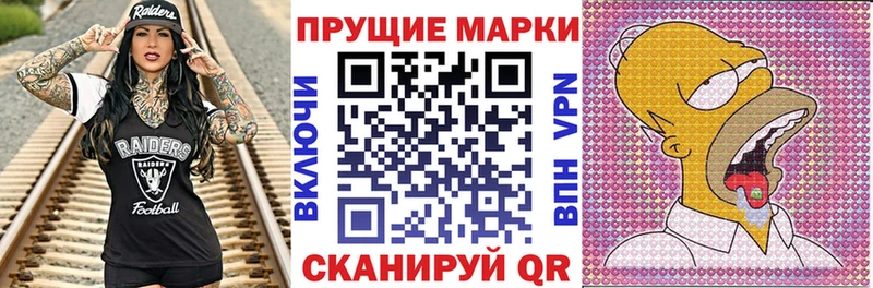 наркота  Богданович  Марки N-bome 1500мкг 