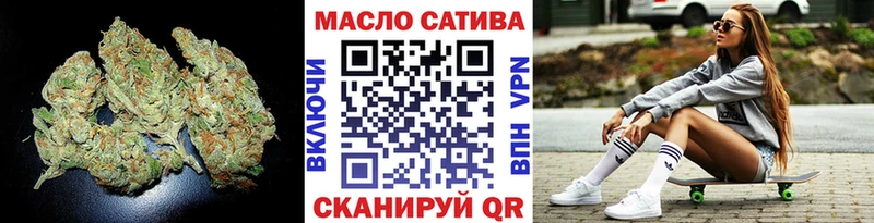 купить наркотик  это формула  ТГК вейп с тгк  Богданович 