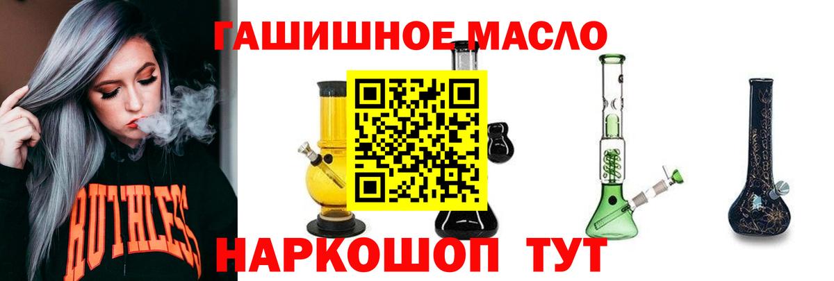 ТГК вейп с тгк  цены наркотик  Богданович  Вход с VPN  Дистиллят ТГК концентрат 