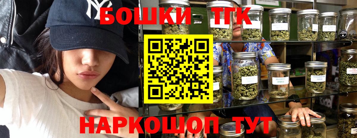 ГАШИШ  Конопля  Богданович  COCAIN  Вход с VPN  Меф кристаллы  Alpha PVP СК кристаллы 