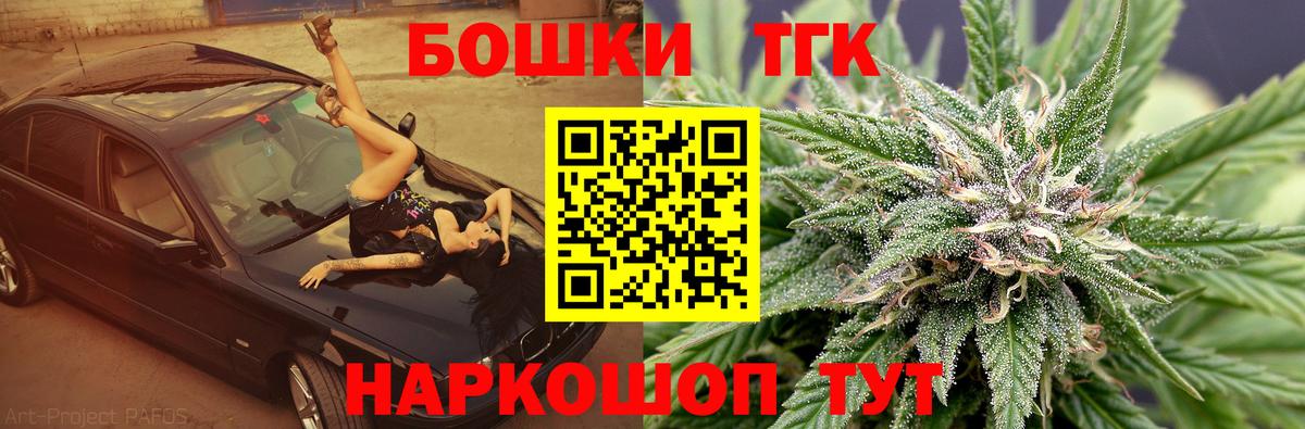 Каннабис White Widow  Бошки марихуана семена  Богданович  Бошки Шишки конопля  Шишки марихуана план 